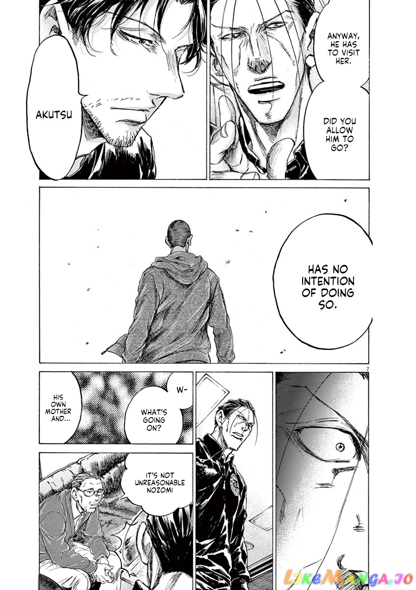 Ao Ashi, Chapter 220 image 07